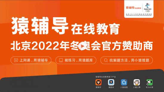 在线教育2020年 大额融资鏖战，烧金营销困局待破