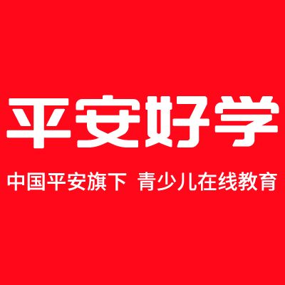 重塑品牌与生态协同 VIPJR变身“平安好学”背后，中国平安的在线教育融合策略初显成效